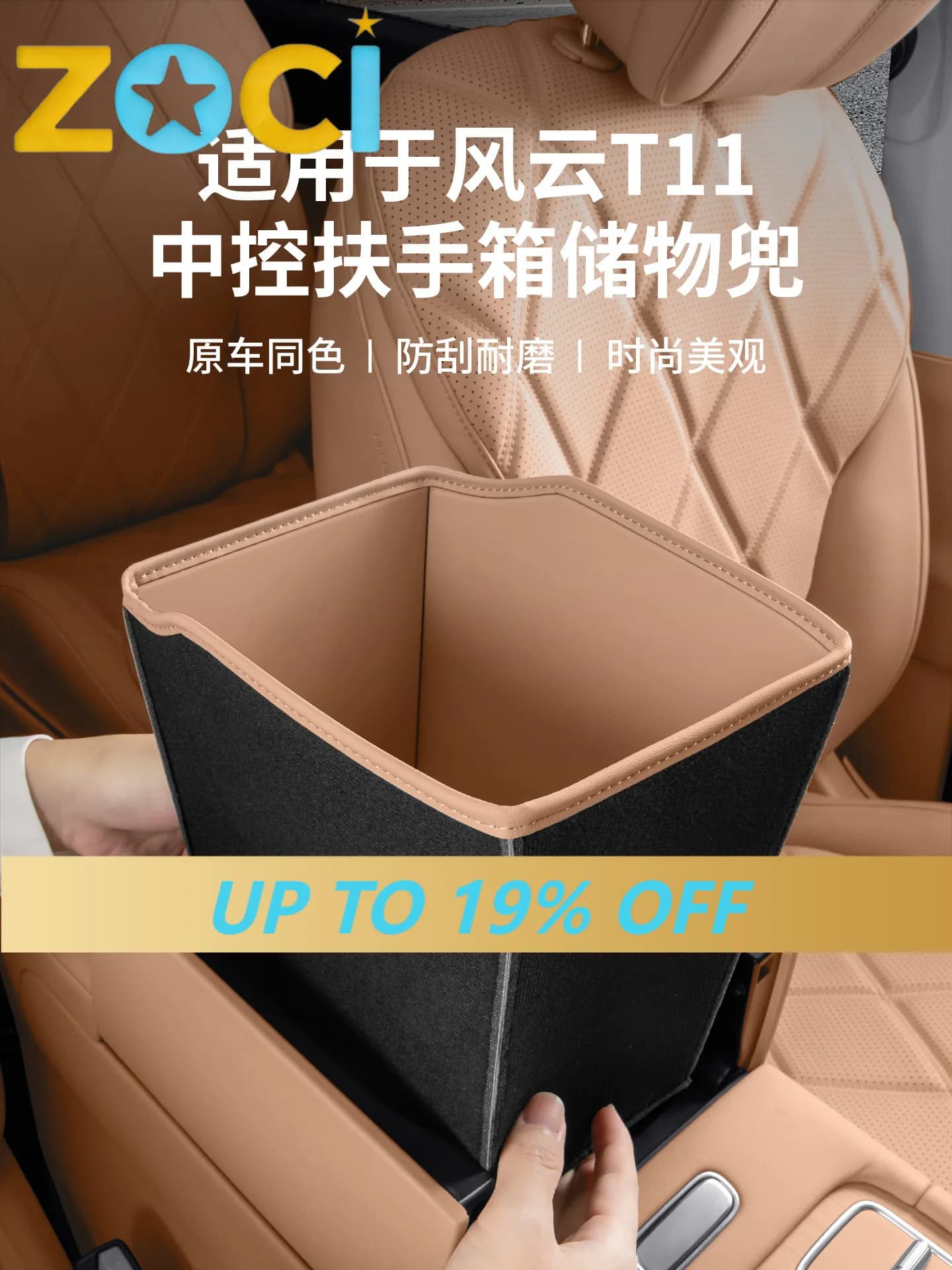 For Chery Fengyun T11 Armrest Storage Box Leather Center Console Storage Bag Interior Accessories Custom Fit Organizer