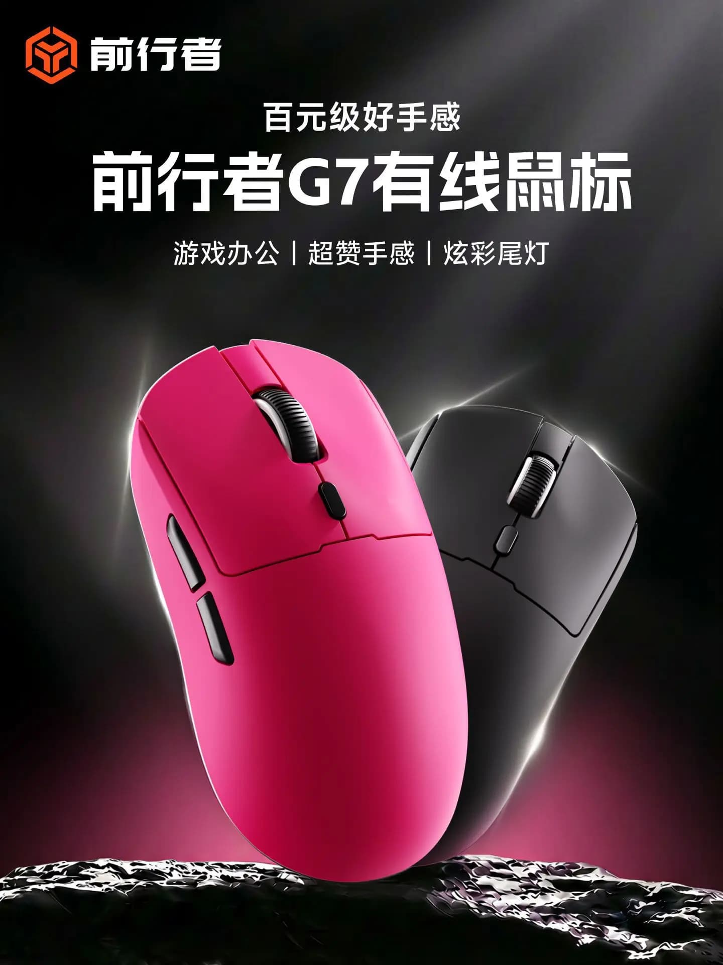 Forerunner G7 Wired Gaming Mouse Ergonomic Lightweight Silent 4 Adjustable Dpi Rgb Backlit For Office Gaming Laptop Computer