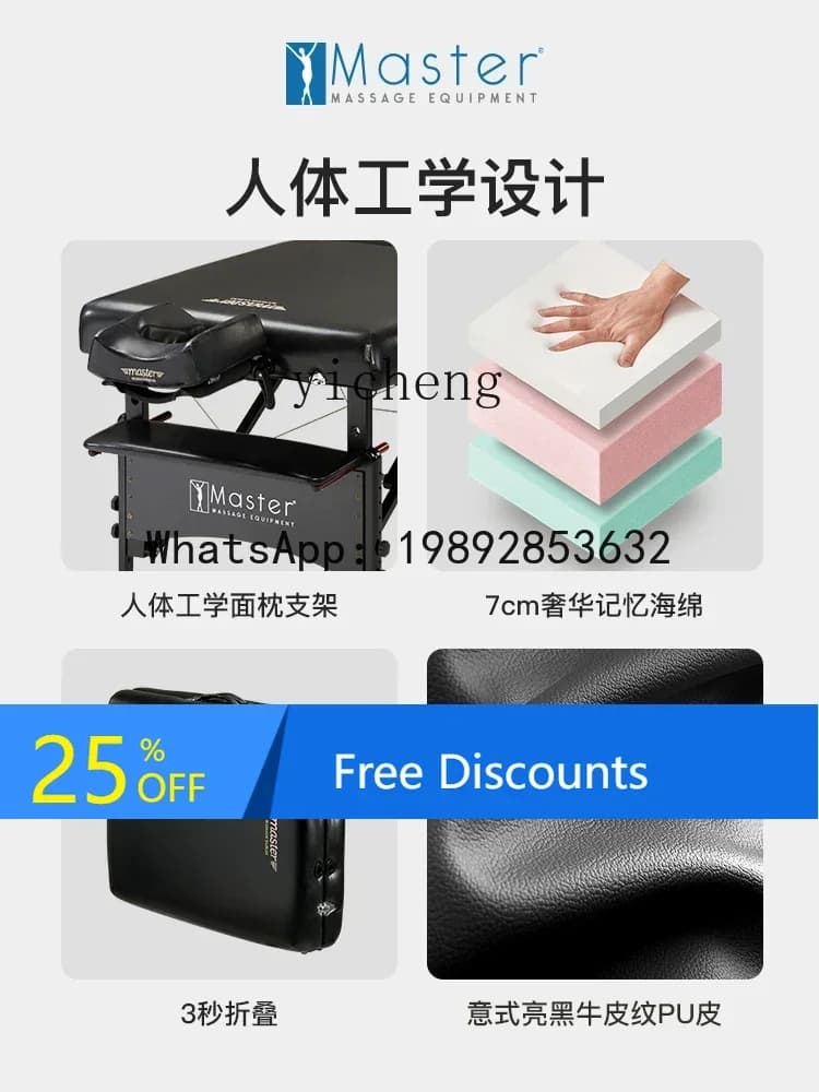 Electric Heating Massage Couch Solid Wood Built-in Electric Blanket Beauty Massage Folding Bed