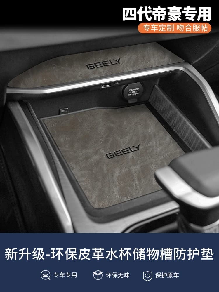 Per il 2023 Geely 4a generazione Emgrand Kit interno completo - Set di fodere tascabili per porta tappetini portabicchieri premium