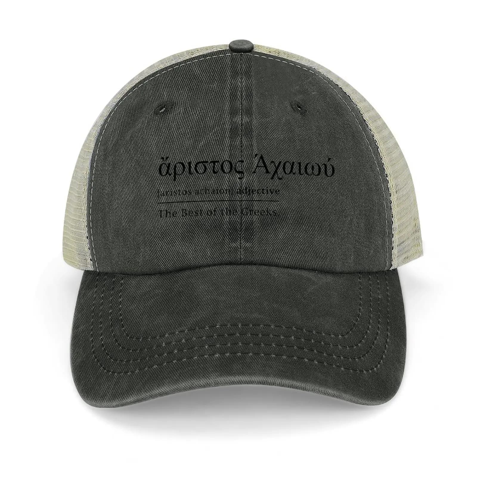 Achille, Aristos achaion il meglio dei greci Berretto da baseball Anime Wild Ball Cappello Streetwear Golf Donna Uomo