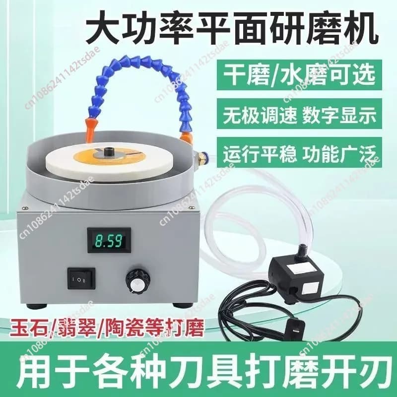 High Power Electric Water Cooled Knife Sharpener, Grinding Wheel Wet Dry Grinder For Kitchen Knives Scissors