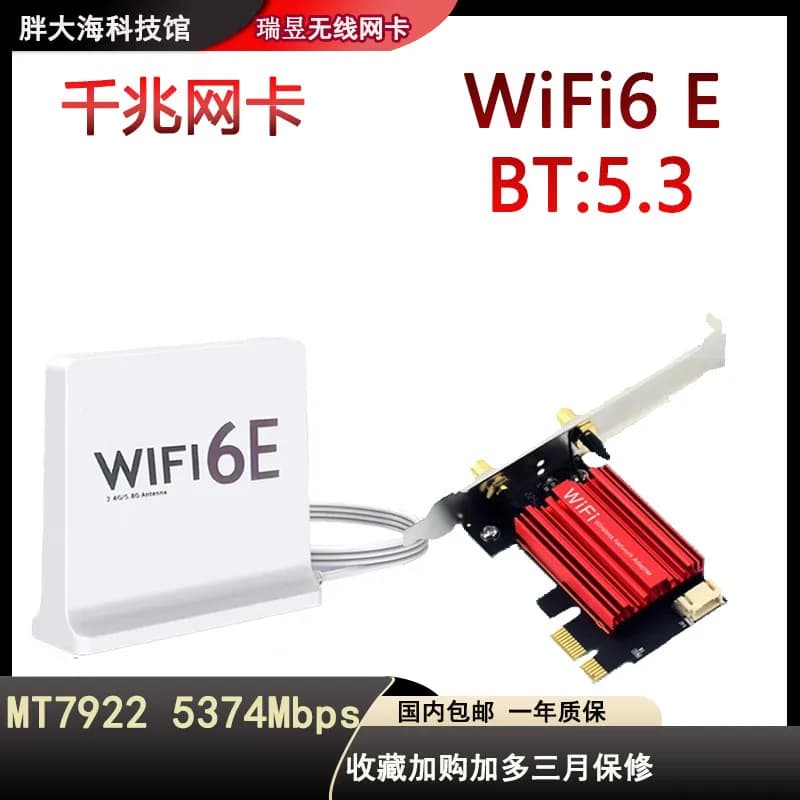 Scheda di Rete Wireless Tri-Band Gigabit WIFI 6E MT7922 7921 con Interfaccia Bluetooth 5.3 PCI-E