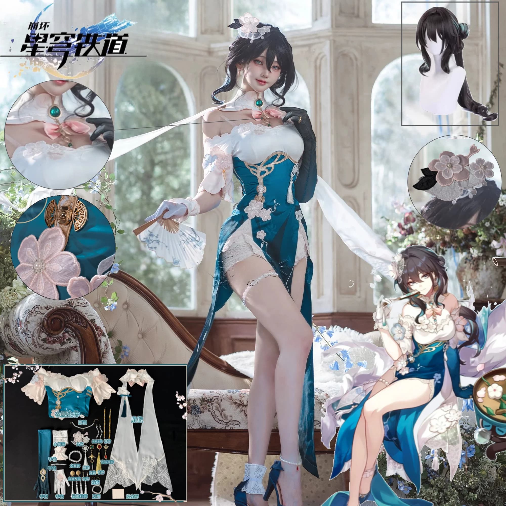Honkai: Star Rail Ruan Mei Costume Cosplay Snow-Blooming Plum Note Abito Cheongsam Stile Cinese Set con Parrucca Donna Comic Con Cosplay