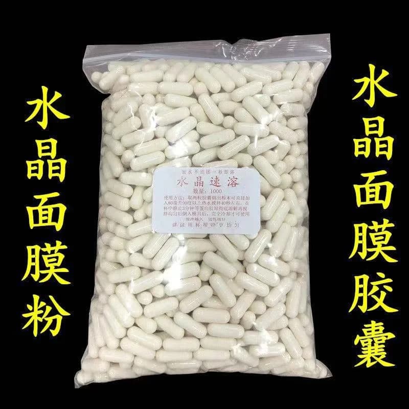 Salone di bellezza Collagene Capsula di cristallo Maschera per il viso E Polvere Maschera per gli occhi Gelatina idrolizzata Maschera per il viso trasparente con peptidi attivi
