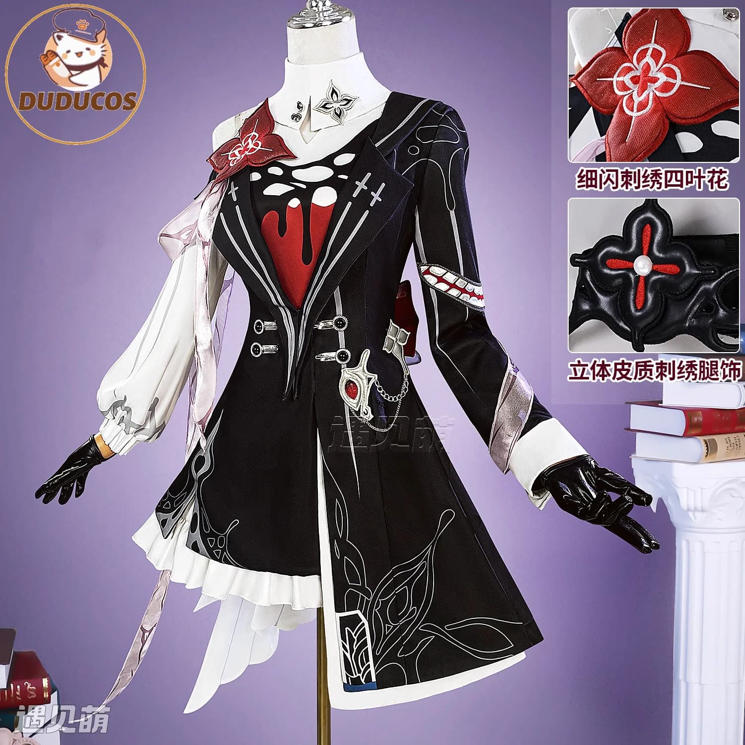 Costume Cosplay Evernight 7 marzo, Parrucca, Abito Honkai Star Rail, Copricapo, Personaggio Misteriosa Ospite Straniera, per Festa di Halloween, Donna