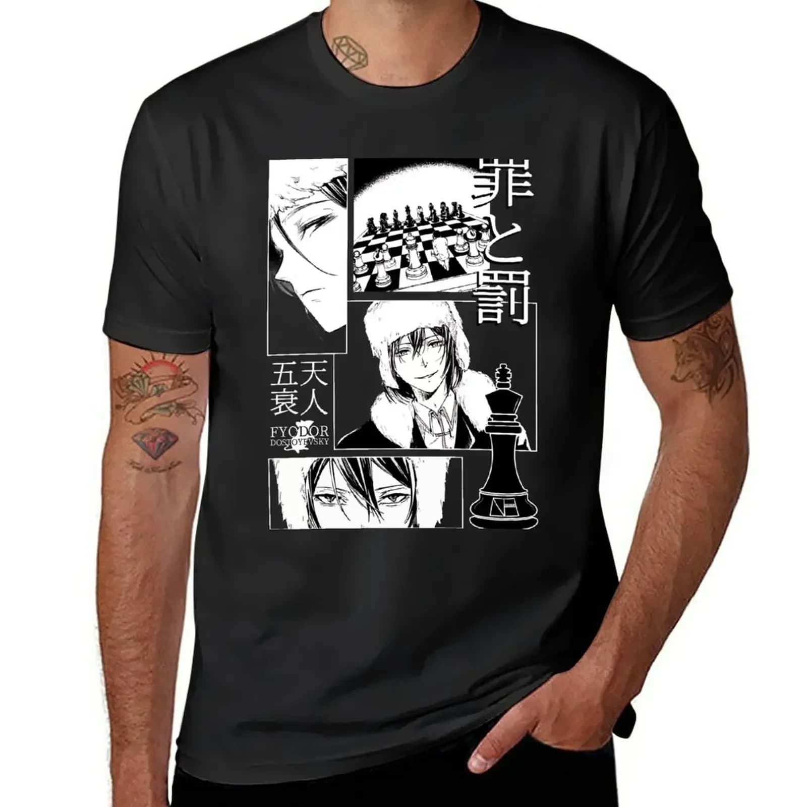 FYODOR DOSTOYEVSKY t-shirt plain graphic t-shirt camicie graphic tee men