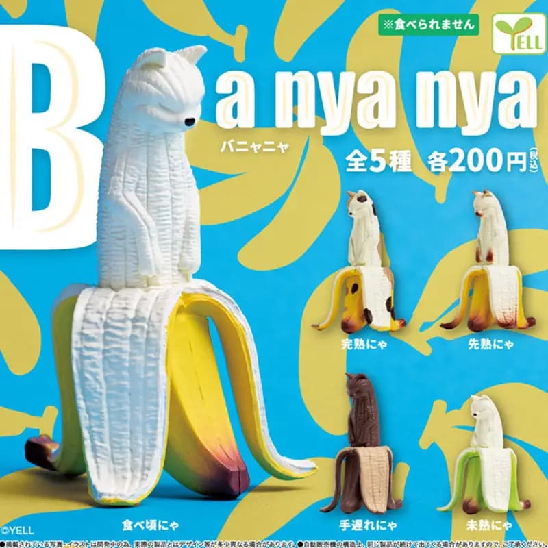 Yell Genuine Banana Cat Gashapon Ripe Banana Food Mimicry Trendy Collectible Toy Figurine Desktop Decorative Ornament