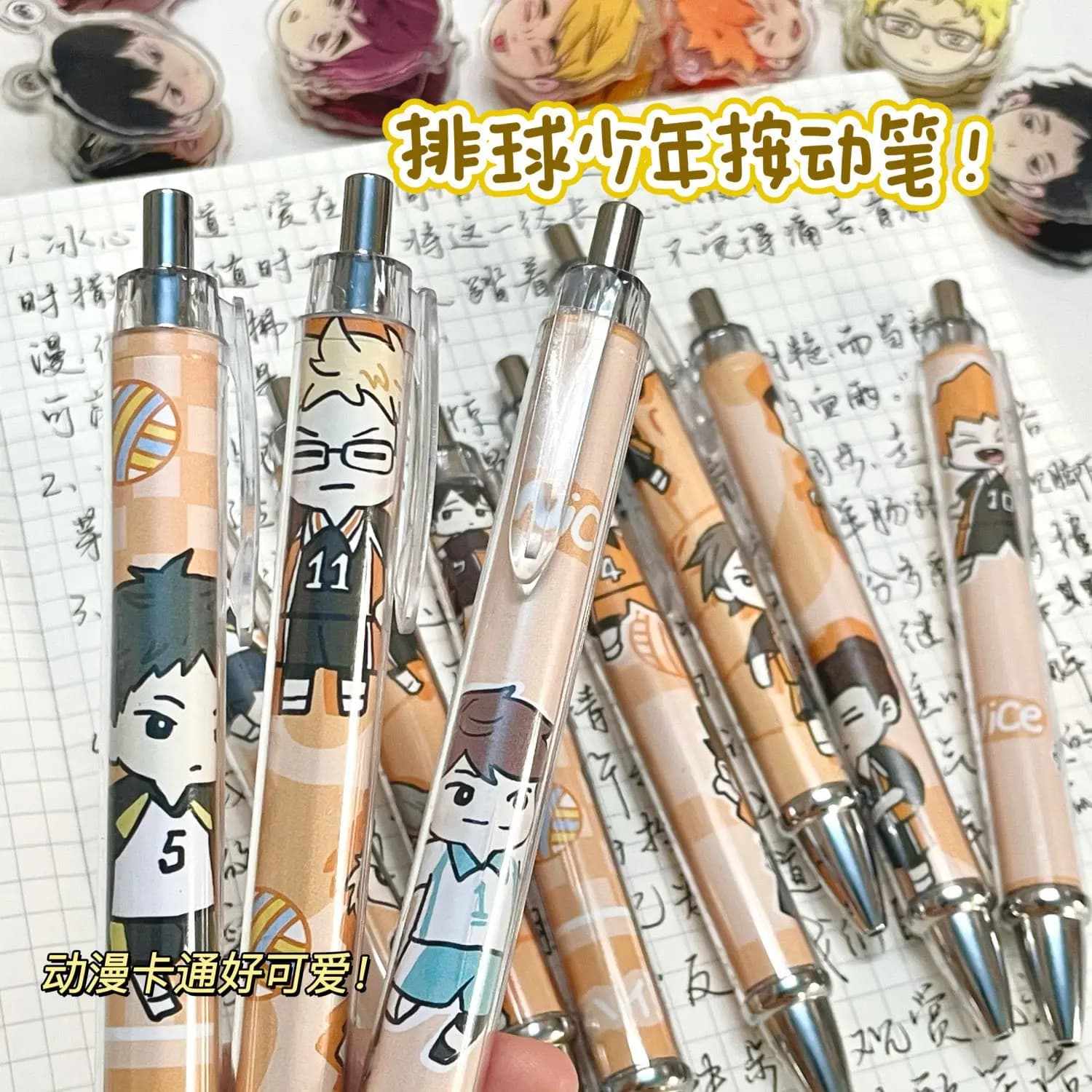 Cute cartoon volleyball boy gel pen, test pen for students black 0.5 writing pen ballpoint pen study stationery, fun reward gift