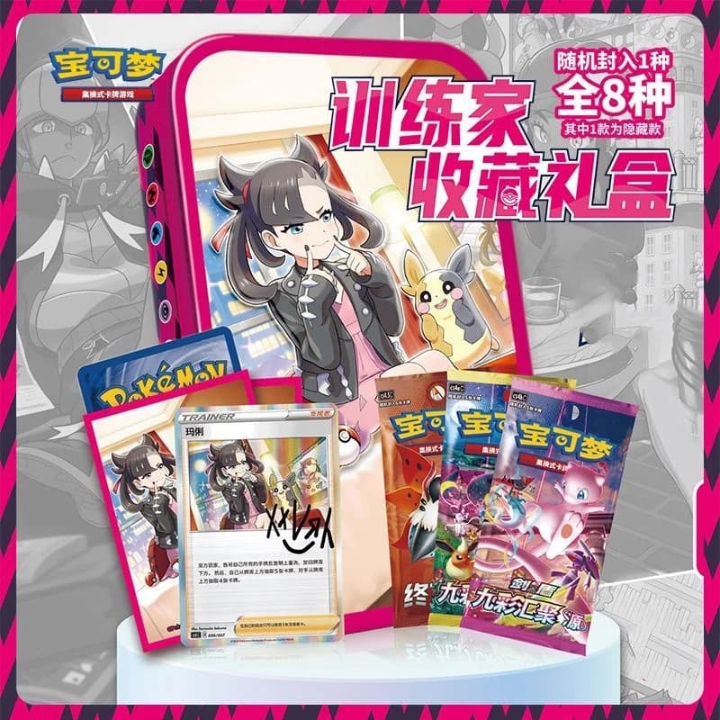 Original gift boxes of the collection Pokemon Trainer Iron boxes Storage boxes Blind boxes Total of 8 brand new collectible cards Ptcg gift