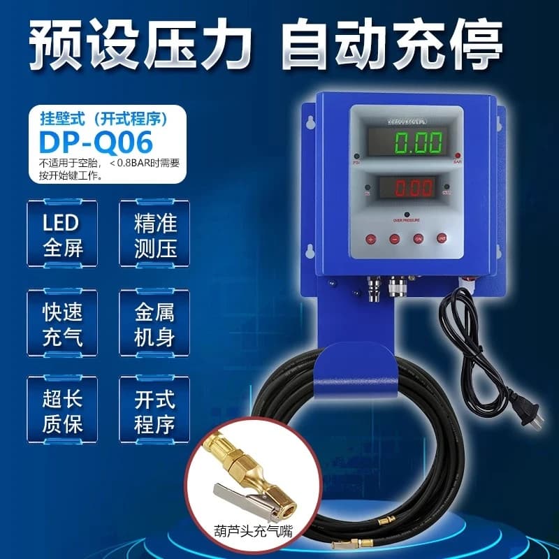 Automatic machine preset pressure charging and deflating car tire inflator