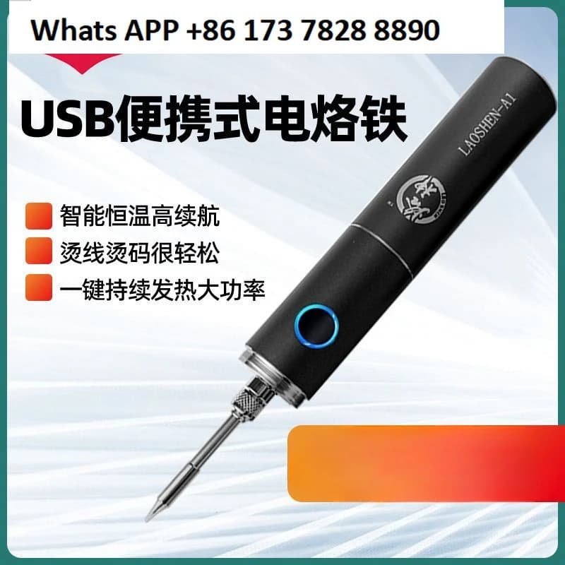 Saldatore con ricarica wireless, codice per stiratura del tabacco domestico, tipo di riscaldamento interno al litio, pistola per saldatura USB portatile