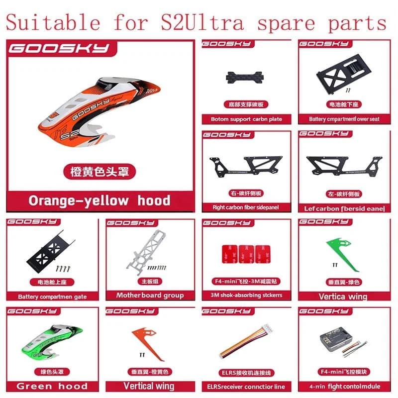 GOOSKY S2Ultra remote control helicopter upgrade parts vertical wing carbon fiber side plate F4-mini flight control module
