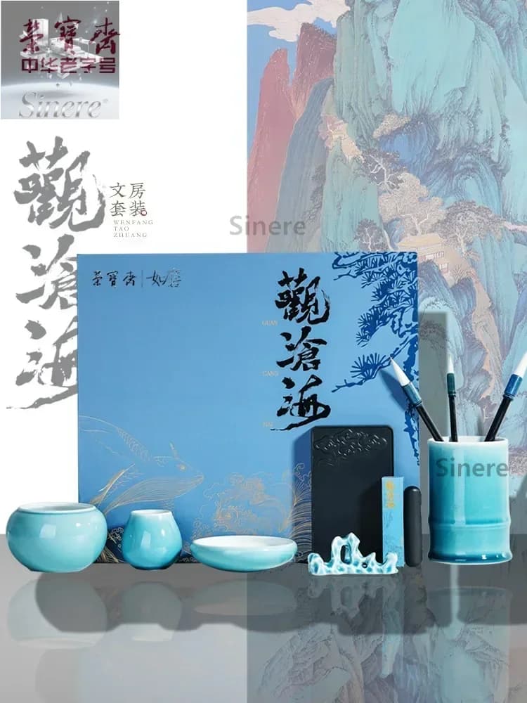 Rongbaozhai Study Four Treasures Set View Canghai Pen and Ink Paper Inkstone Porcelain Calligraphy and Chinese Painting Works Sp