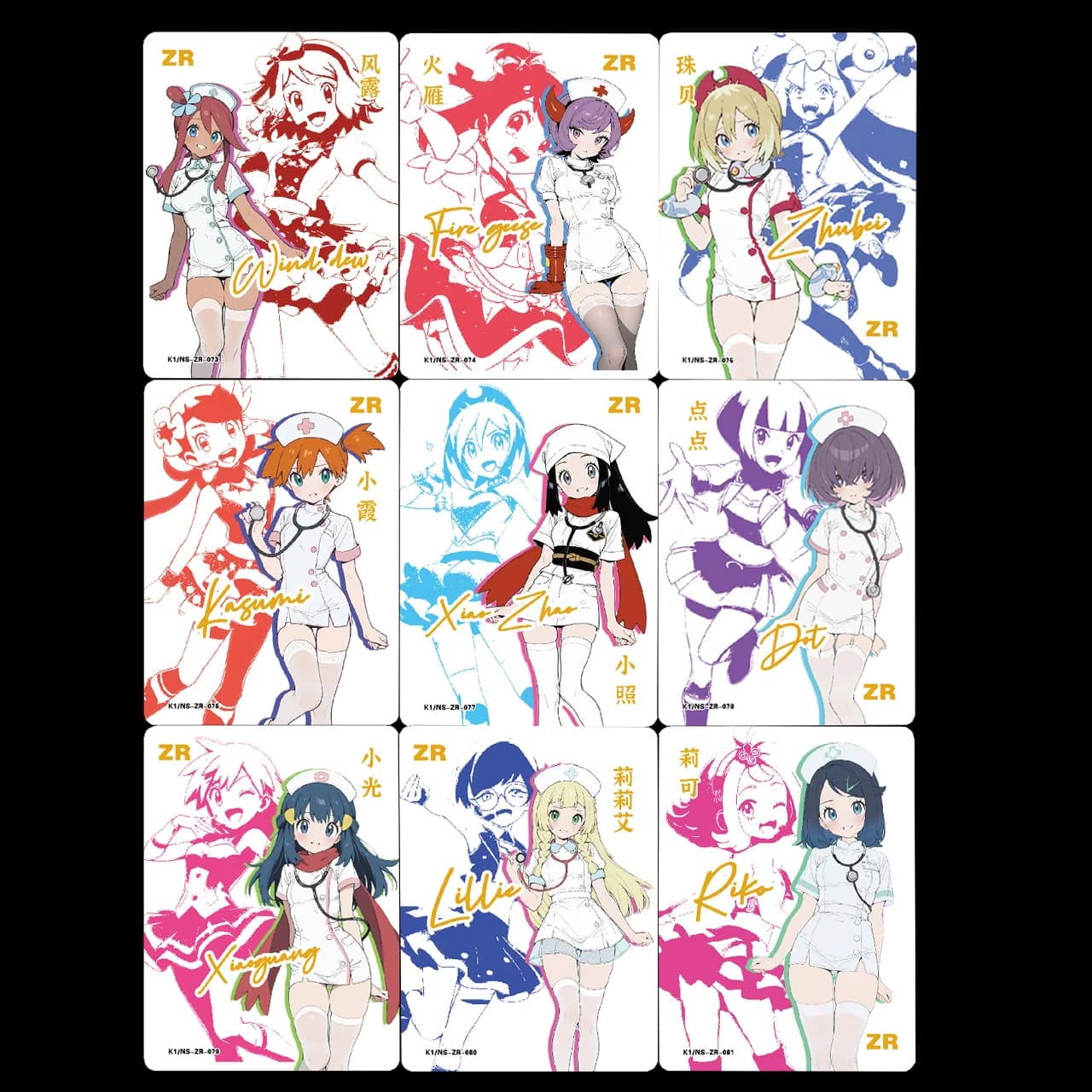 Set di 9 Pezzi della Serie ACG ZR Goddess Story No. 9 Carte da Collezione DIY Skyla Gold Lottery Card PTCG Liko Lillie Misty Dawn Animation Game