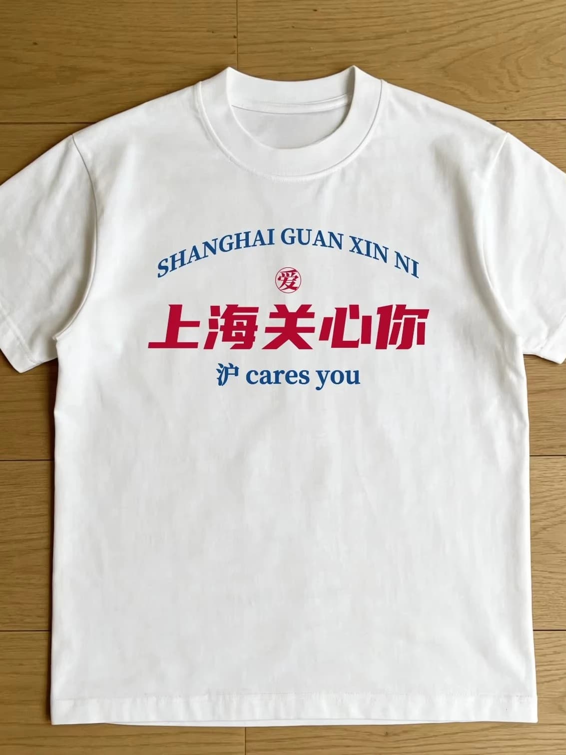 White Shanghai CARES You T-Shirt Cotton Graphic Tee Men Women Summer Streetwear