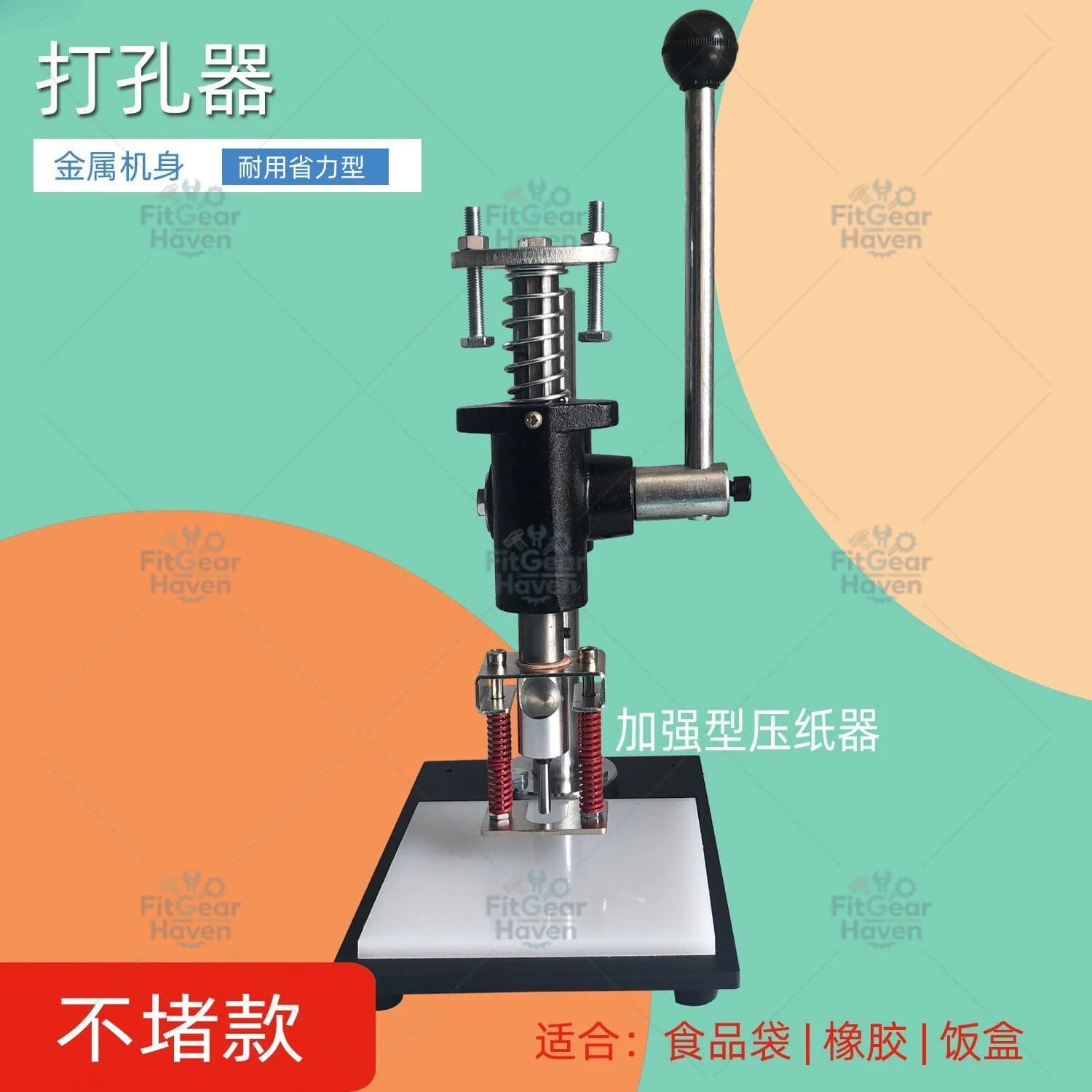 Manual Hole Puncher for OPP Bags, PVC PO Plastic Sheets, Rubber Silicone & Card Positioning Punching Machine