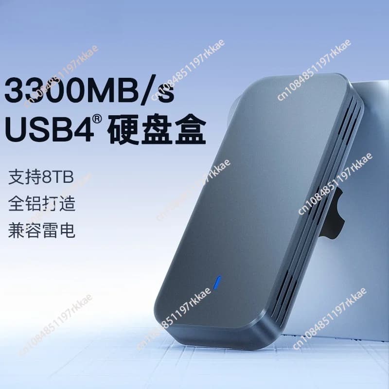 Box esterno USB4.0 per SSD NVMe M.2 40Gbps compatibile con Thunderbolt 4/3 per PC portatile