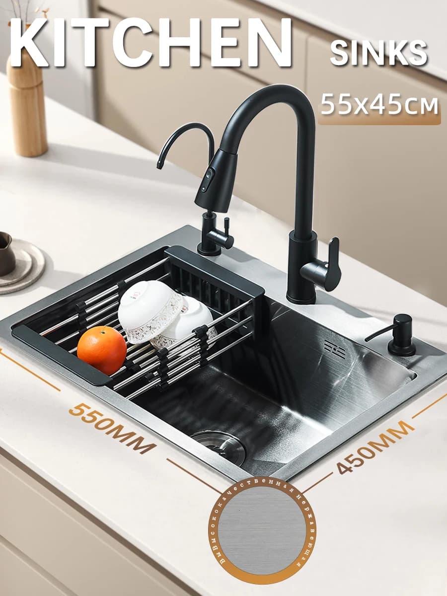 Lavello da cucina multifunzionale 55x45 cm con rubinetto retrattile, dispenser di sapone, rubinetto per acqua potabile lavello in acciaio inossidabile nero