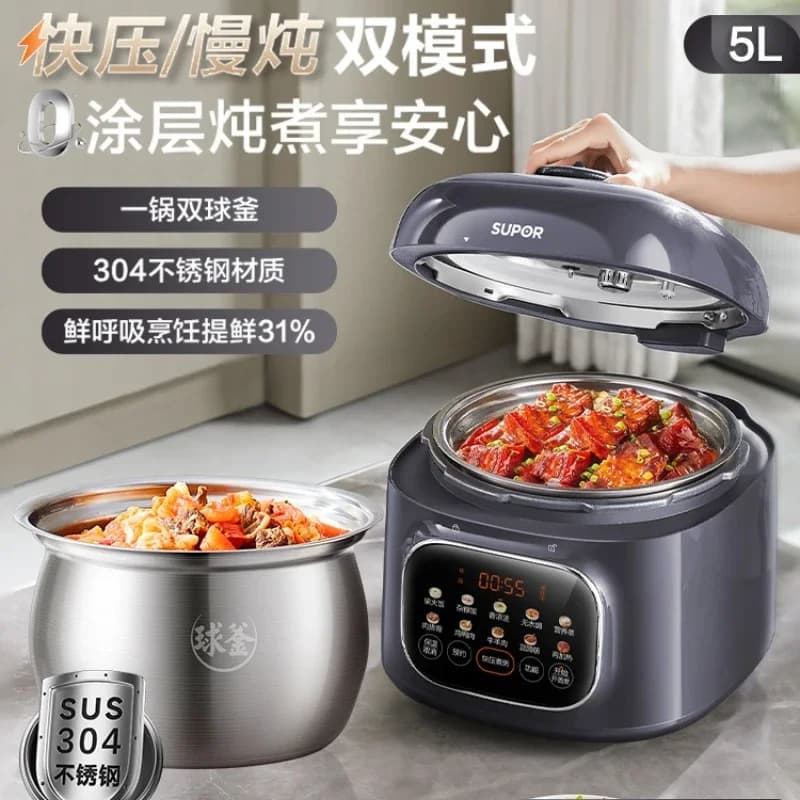 Ball kettle double gallbladder light valve pressure cooker, large capacity intelligent electric pressure cooker, multifunctional