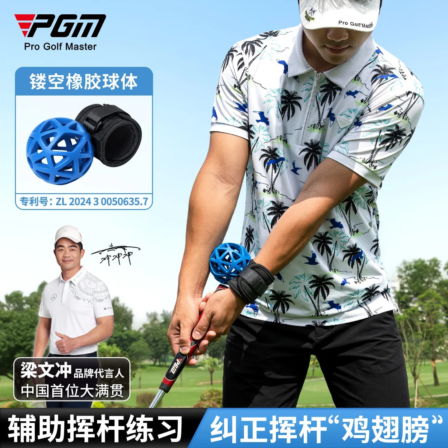 PGM Golf Swing Correction Smart Ball, Arm Swing Practice Training Aid for Outdoor Golf Posture Correction Training Equipment