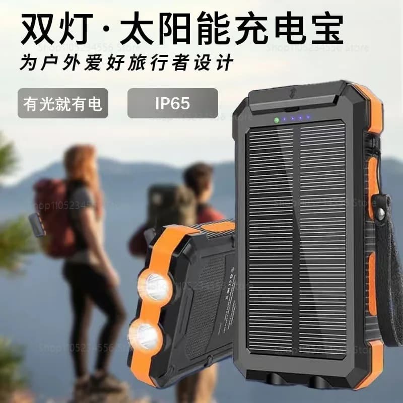 Nuovo Caricatore Solare Portatile Personalizzato 2024 - Power Bank da 20000mAh/10000mAh con Supporto per Telefono | Power Bank Solare