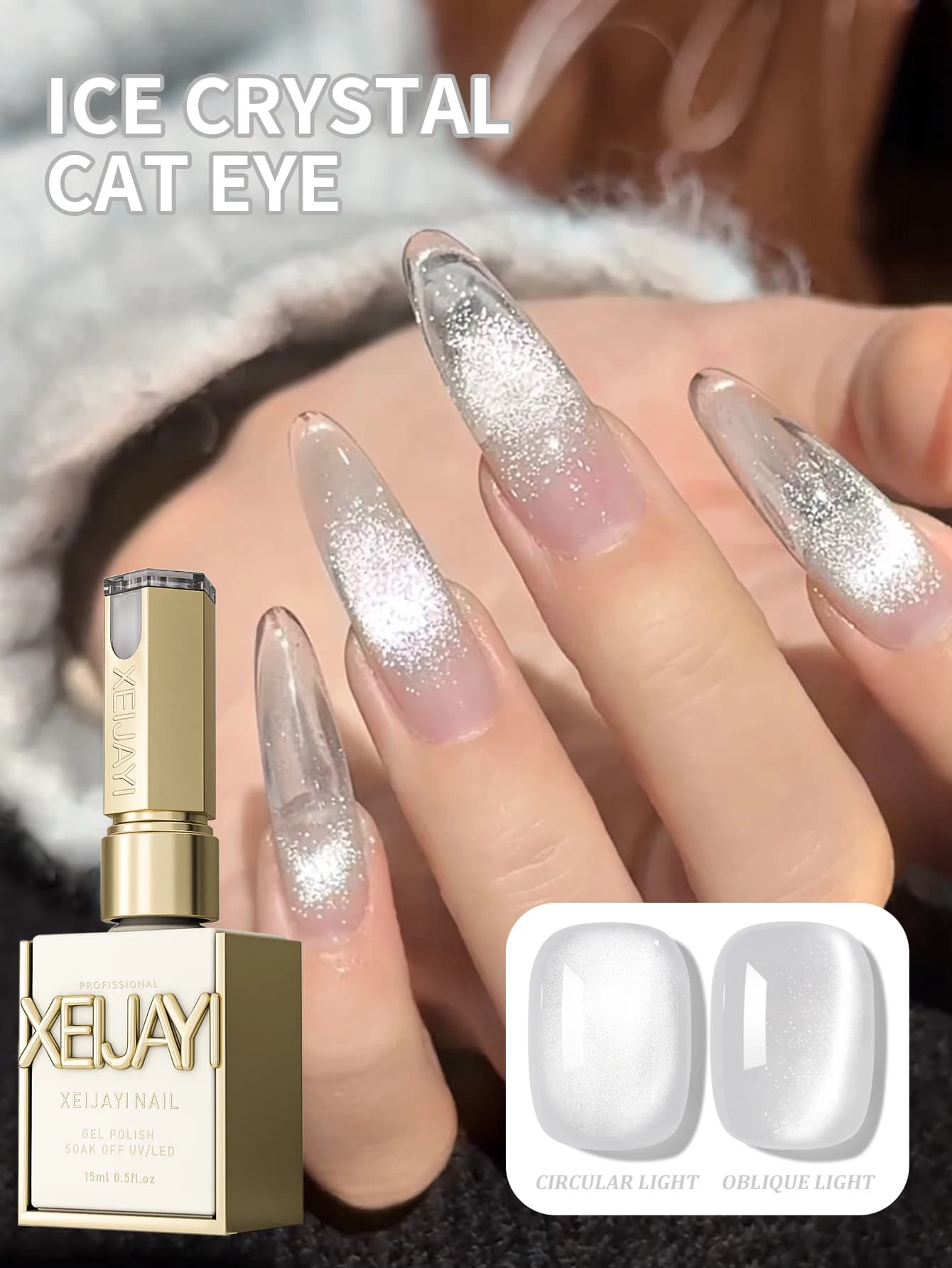 1PC Smalto per unghie gel Cat Eye Crystal Ice, polimerizzazione UV LED, gel per nail art ad asciugatura rapida a lunga effetto - regalo ideale per le donne