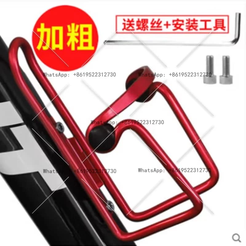 Porta bollitore per bicicletta, bici da strada per mountain bike, porta bollitore a sgancio rapido ultraleggero in lega di alluminio, accessori per biciclette