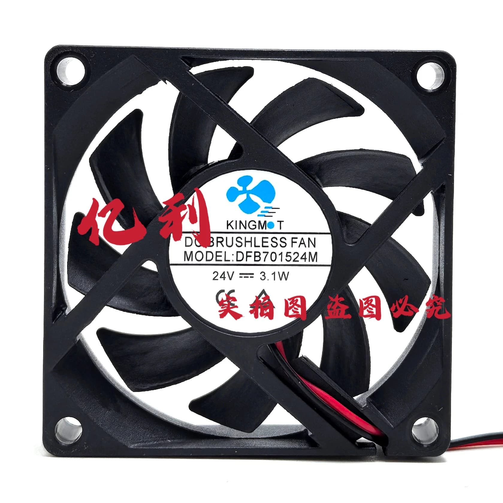 DFB701524M Ventola di raffreddamento a 2 fili CC 24 V 3,1 W 70x70x15 mm