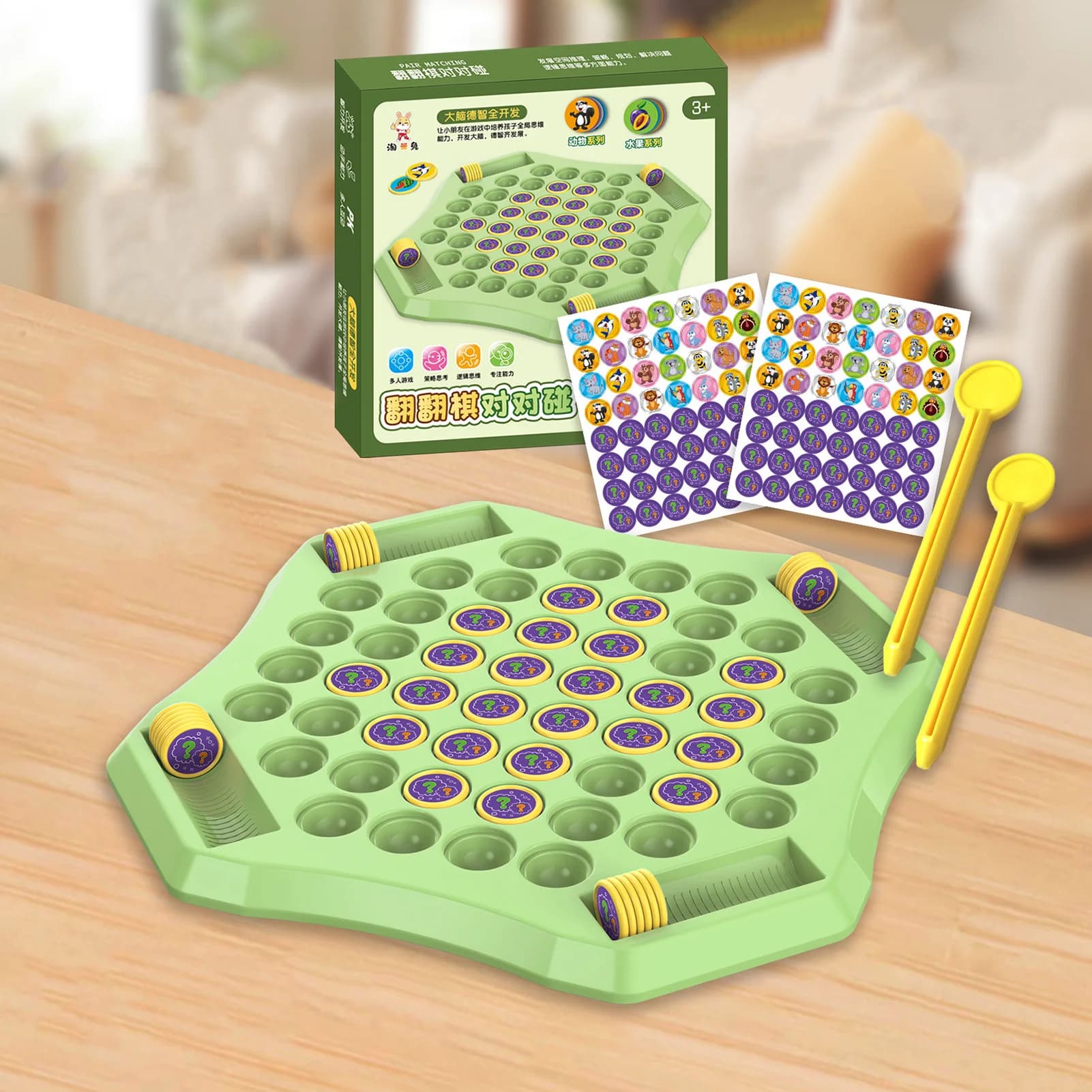 Memory Chess Game Educational Montessori Animal Fruit Cognition Thinking Training Toy for Kids Early Learning Gift Set