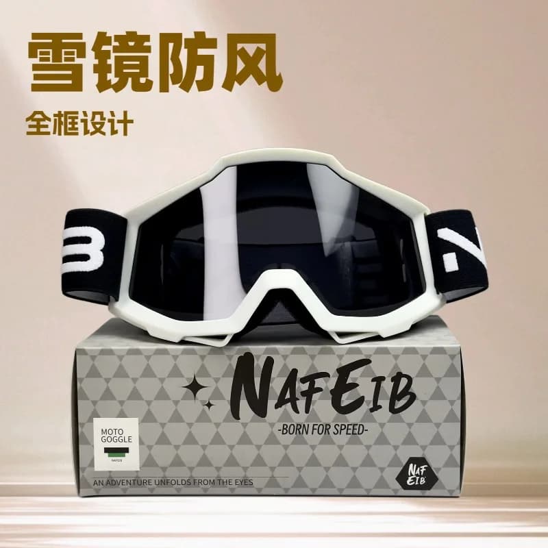 Ski goggles, motorcycle goggles, off-road goggles, cycling helmet, electric bike goggles, mountain bike goggles, windproof and s