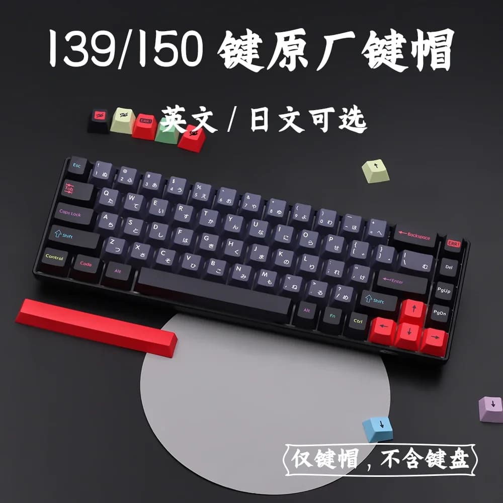 Set di 150 Tasti PBT Originali Altamente Adattabili GMK68/104 per Tastiera Meccanica