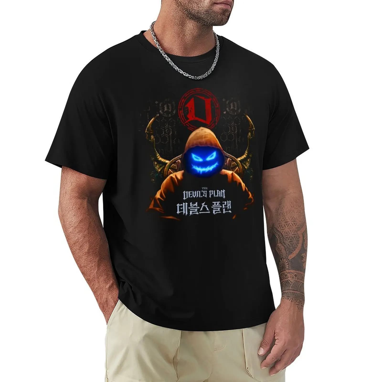 T-shirt The Devil's Plan, maglietta da lavoro industriale