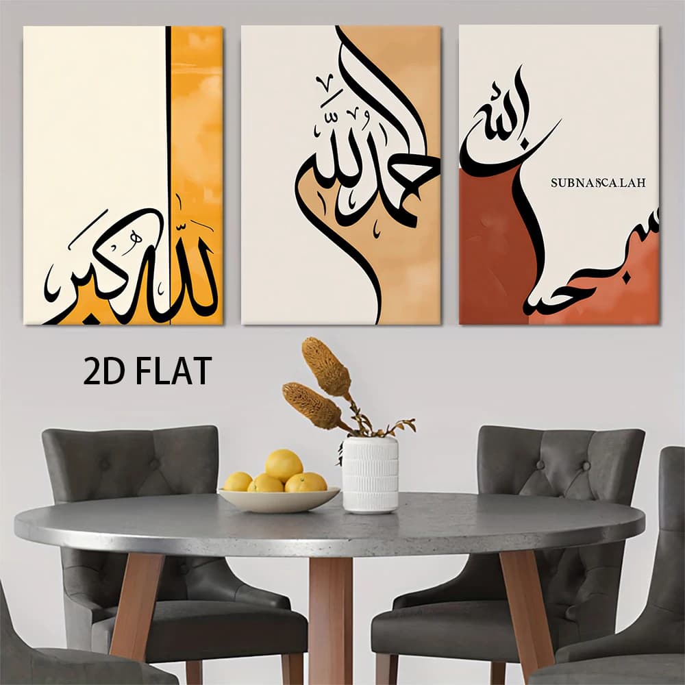 1 set of modern minimalist triptych frameless decorative paintings, Arabic calligraphy art, living room, study room, wall decora