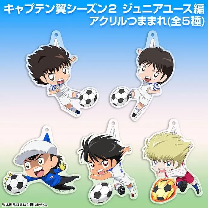 Simpatico cartone animato Capitano Tsubasa Portachiavi in acrilico Figura HD Periferiche di gioco Disposizione Ufficio Borsa per auto Ciondolo Regalo all'ingrosso 6 cm