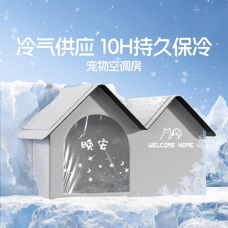 Summer Cooling Pet Hut Breathable Enclosed Cat Nest Cool Sleeping House Bed Suitable for Cats Small Dogs Indoor Daily Use