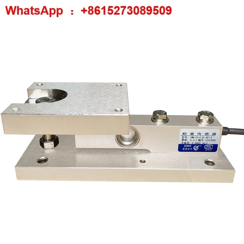 HM8-425/426 static and dynamic load weighing sensor, high precision silo reaction kettle weighing