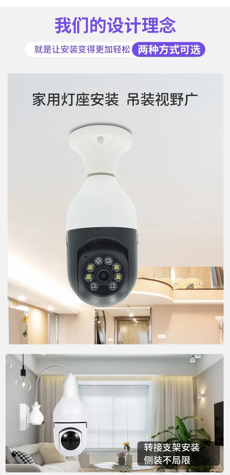2MP 1080P Tuya/YiLot APP a colori E27 Testa della lampada Presa Telecamera IP AI Rilevazione umanoide Allarme di sicurezza domestica CCTV Baby Monitor