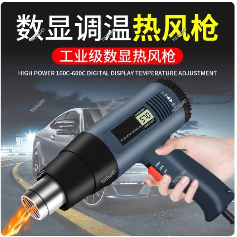 Pistola ad aria calda industriale da 2500 W Pistola da forno per pellicola per auto portatile Strumento per attaccare la pellicola termoretraibile