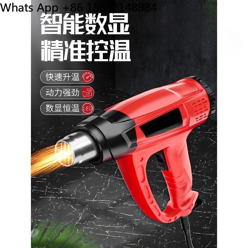 Industrial High Temperature Heat Gun Adjustable Hot Air Blower Car Wrap Baking Gun for Shrink Film Tile Grout