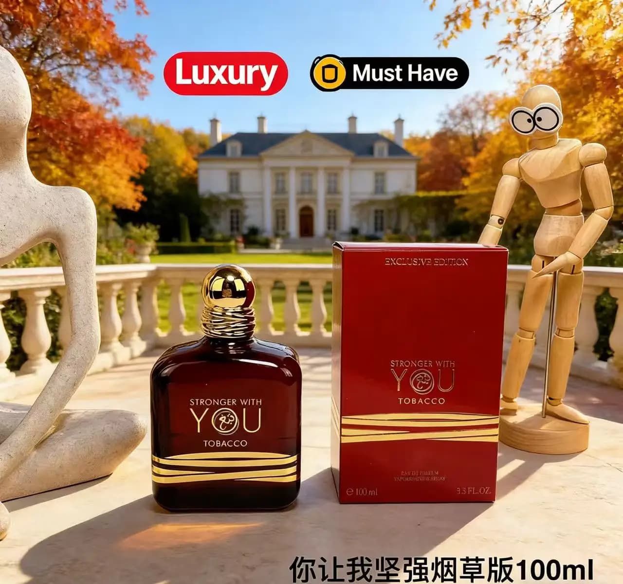 Perfume Perfect 100ml Stronger With You Absolutely Sandalwood Oud, suitable for both men and women, long lasting fragrance.