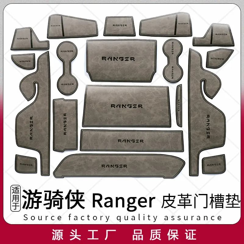 Anti-Slip Gate Slot Cup Mat For Ford RANGER 2026 Accessories Door Groove Non-Slip Pad Leather Coaster