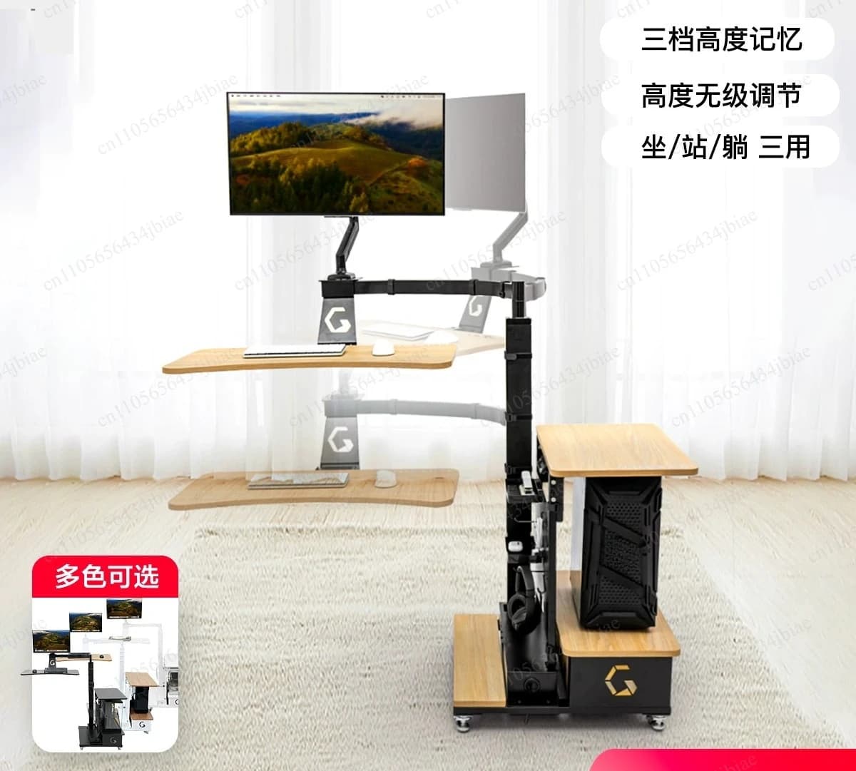 Multifunctional Electric Suspension Lifting Table Monitor Stand Computer Table and Chair Set Household Lifting