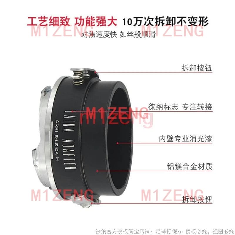 ARRI S-LM Anello adattatore per obiettivo ARRI/S Arriflex Arri S a Leica M LM m-p240 me m11 m10 M9 M8 M7 M6 M5 m4 m3 m2 M-P fotocamera LM-EA7