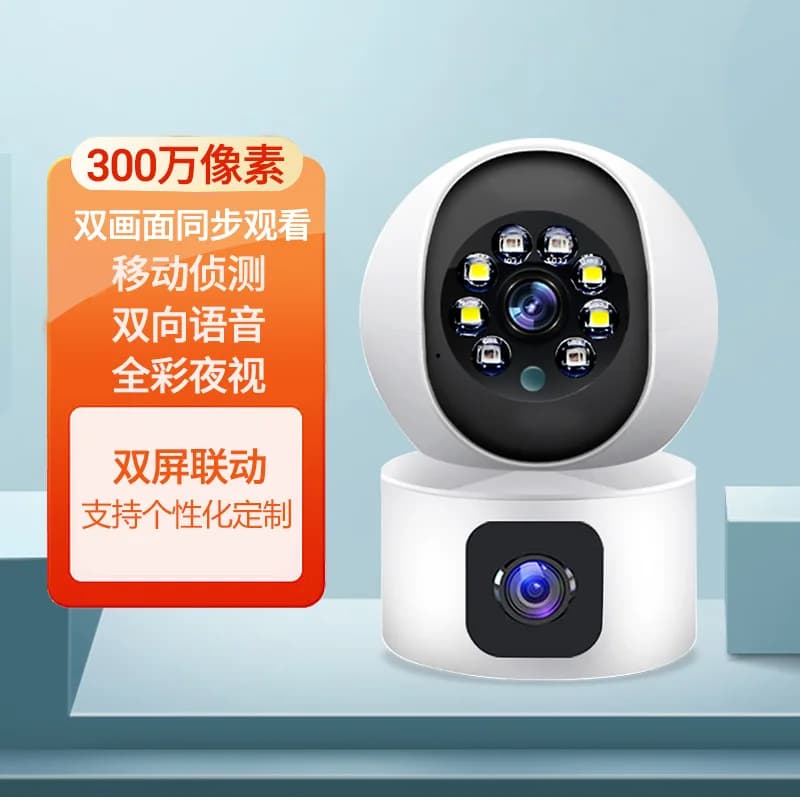 6MP 1296P Carecam APP Dual Lens Wireless PTZ IP Dome Camera AI Rilevazione umanoide Sicurezza domestica CCTV Citofono Baby Monitor