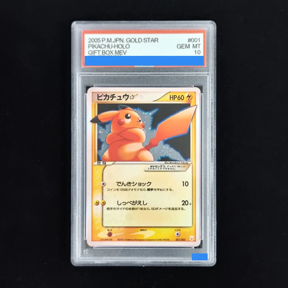 Confezione Regalo Giapponese Proxy POKEMON MEW # 001 PIKACHU HOLO GIFT 001/002 Carta da Collezione Autenticata e Gradata 10 per Gioco