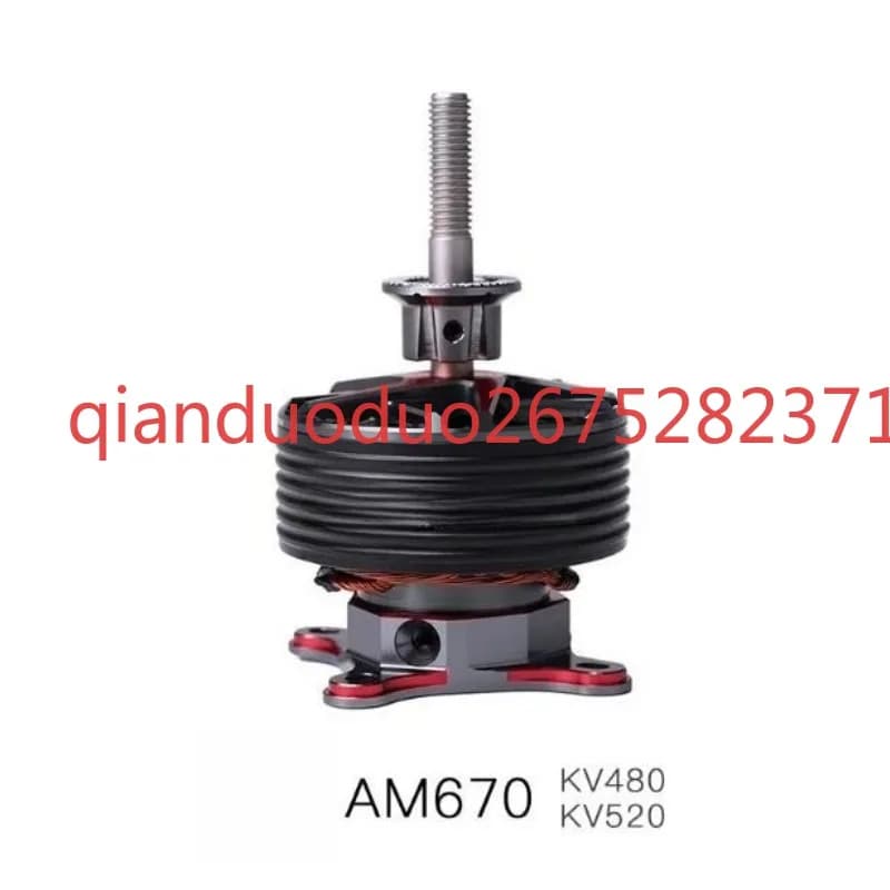 Suitable for 67-inch AM670 T-MOTOR 3D fixed-wing drone model engine.