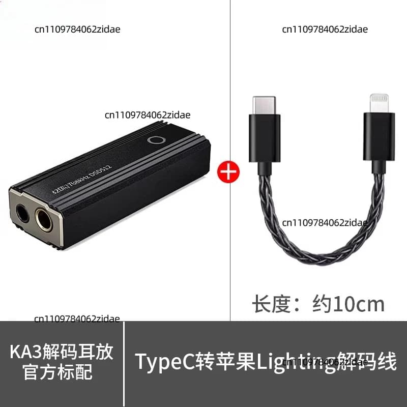 For Suitable for FeiAo KA3/KA5/KA13/KA17 Decoding Headphone Amplifier for HiFi Headphones and Audio Stands
