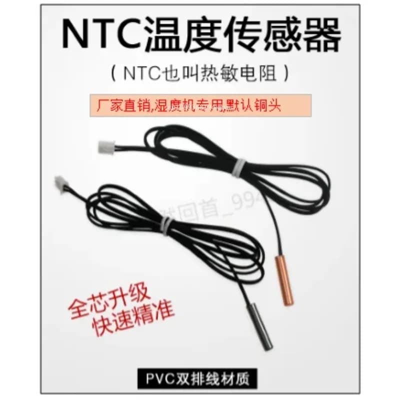 Sensore di Temperatura per Deumidificatore, Sonda Termometrica Compatibile con Chuanjing, Shijing, Oujing, Baiao, Gree Disponibile
