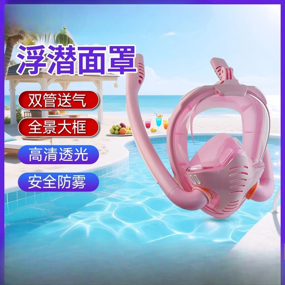 Maschera subacquea Set snorkeling Telaio grande Antiappannamento Top completamente asciutto Doppio tubo Visione HD Morbida e sicura